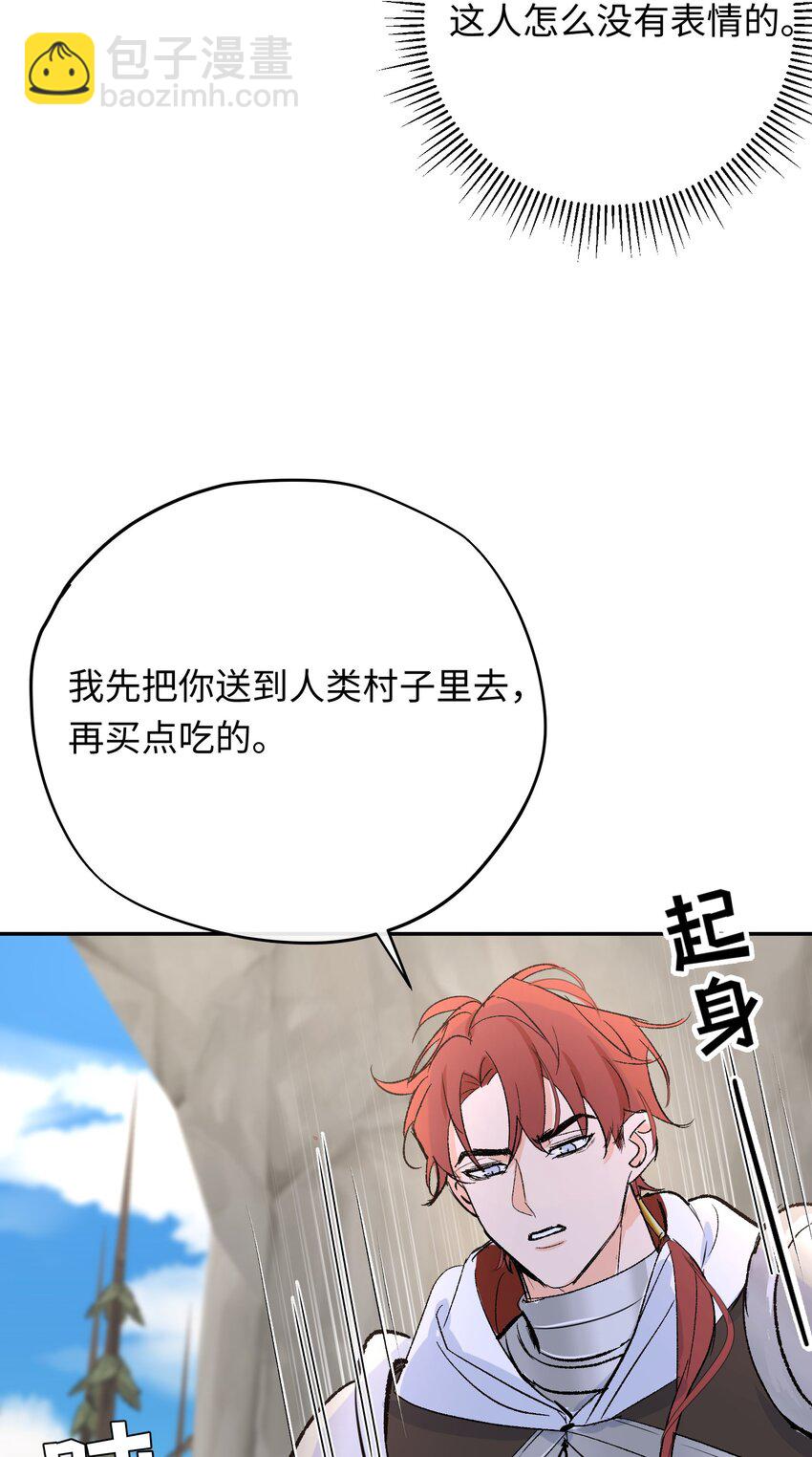 016 共浴(1/2)-第20话