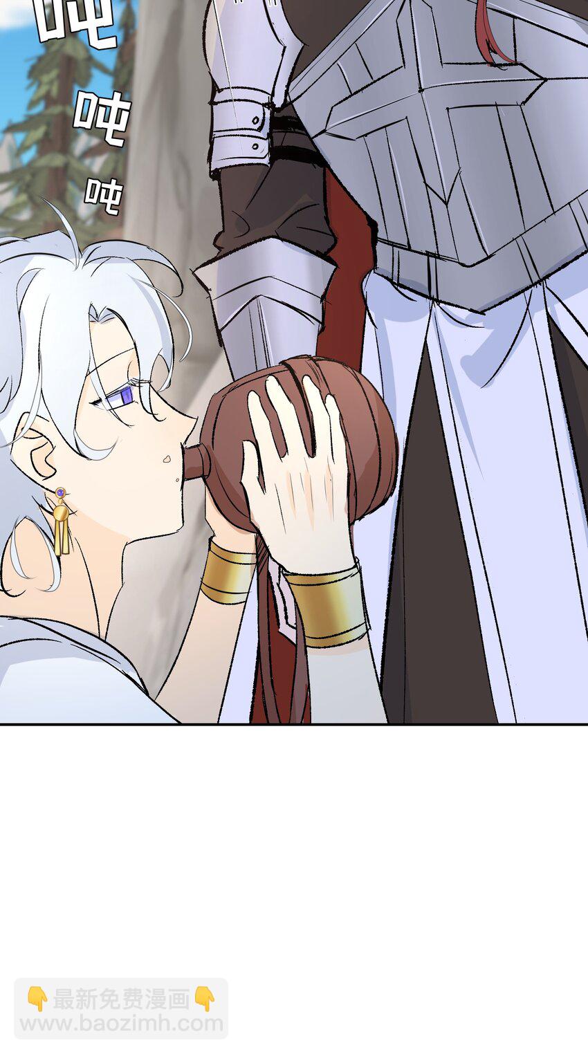 016 共浴(1/2)-第20话