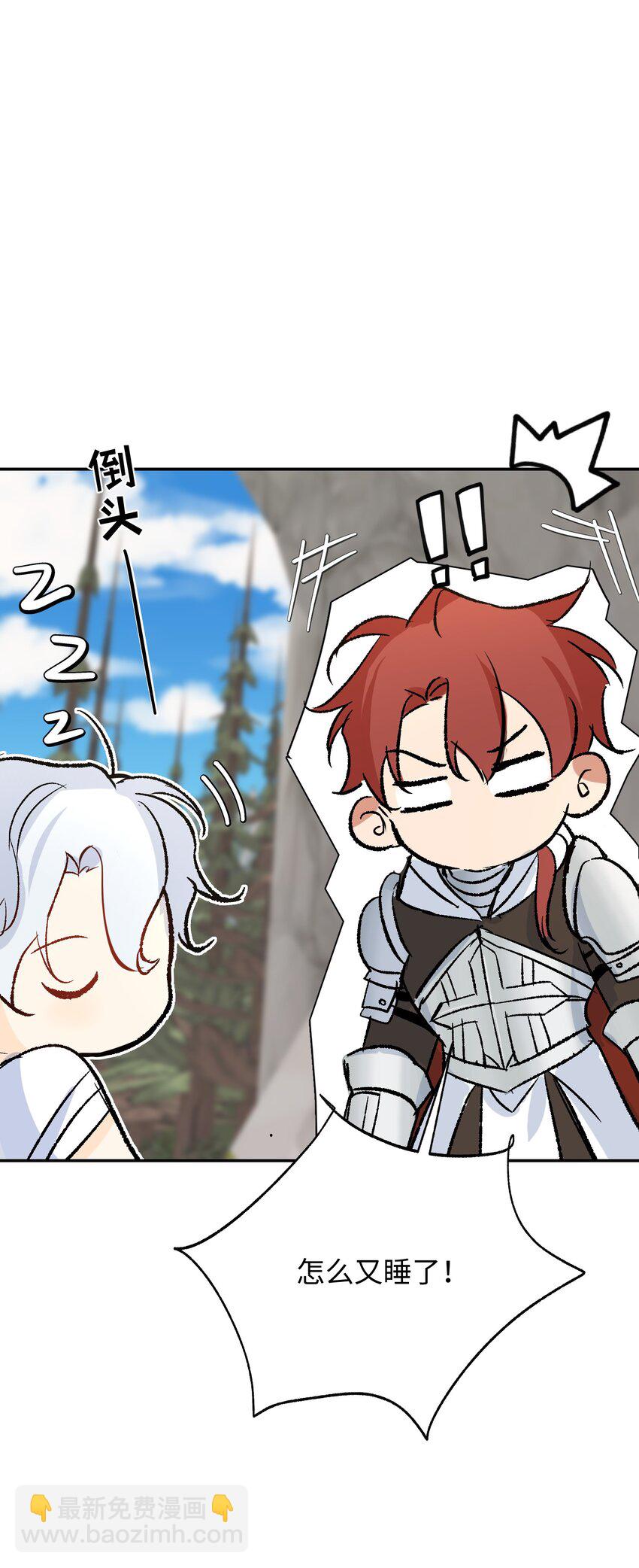 016 共浴(1/2)-第20话