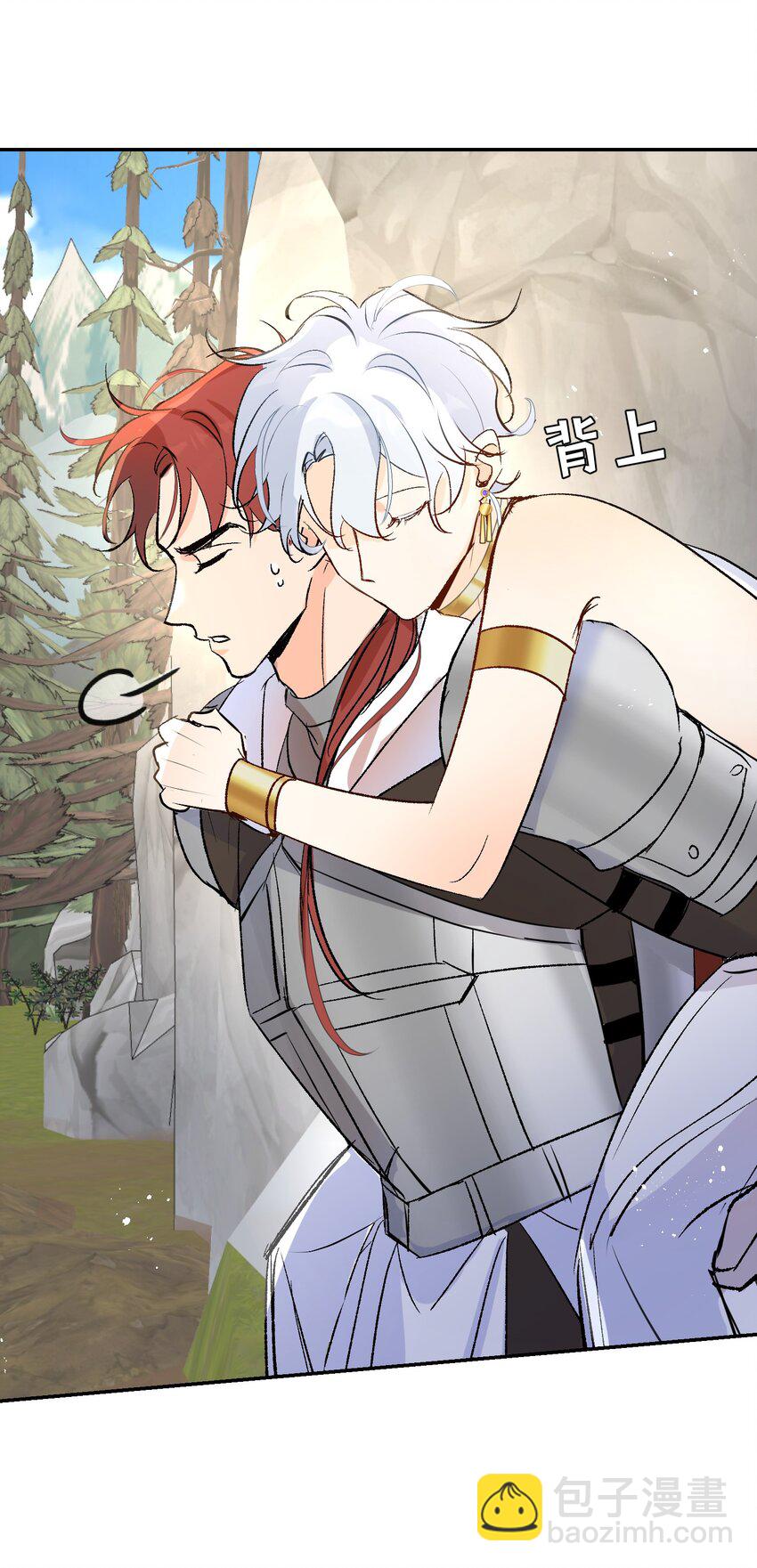 016 共浴(1/2)-第20话