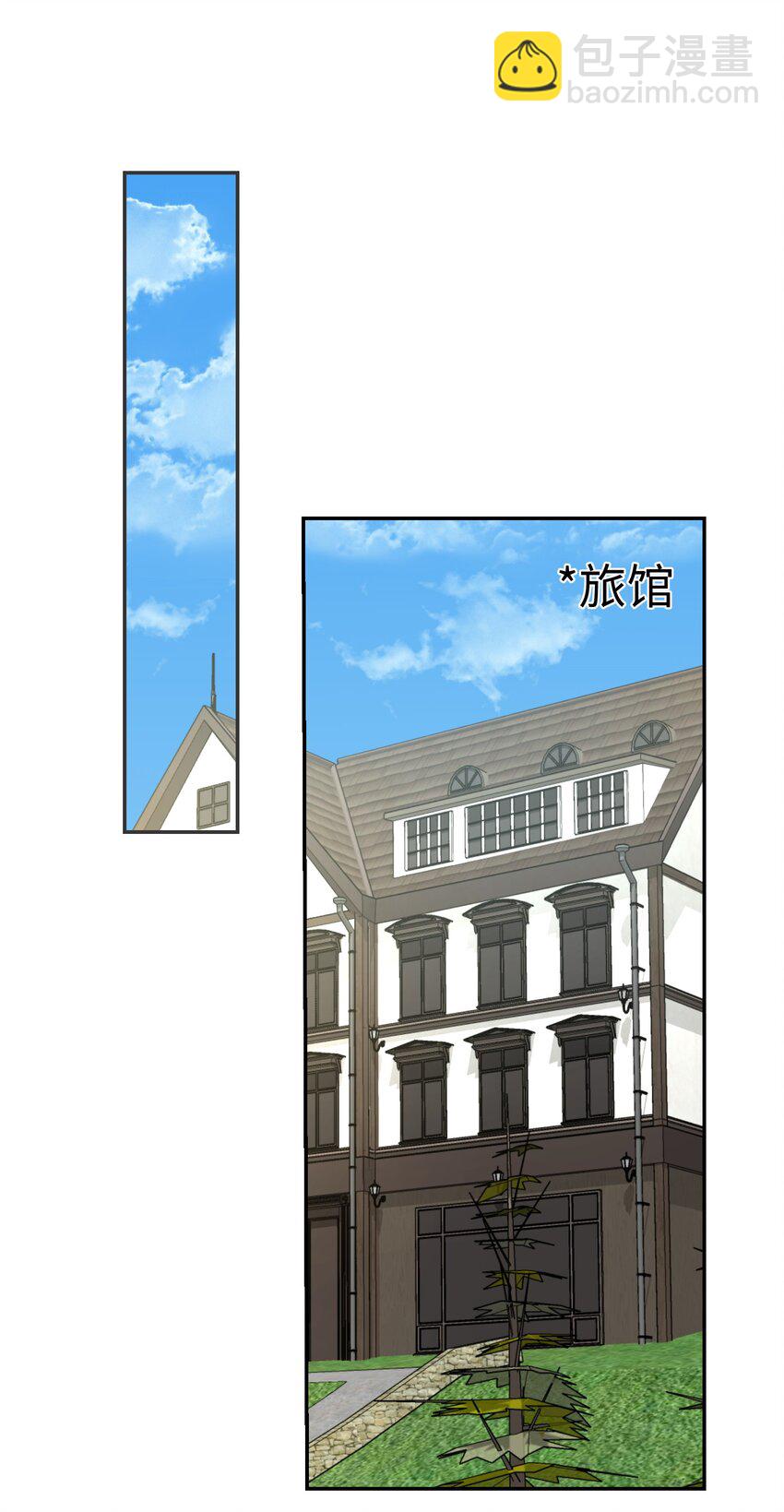 016 共浴(1/2)-第20话