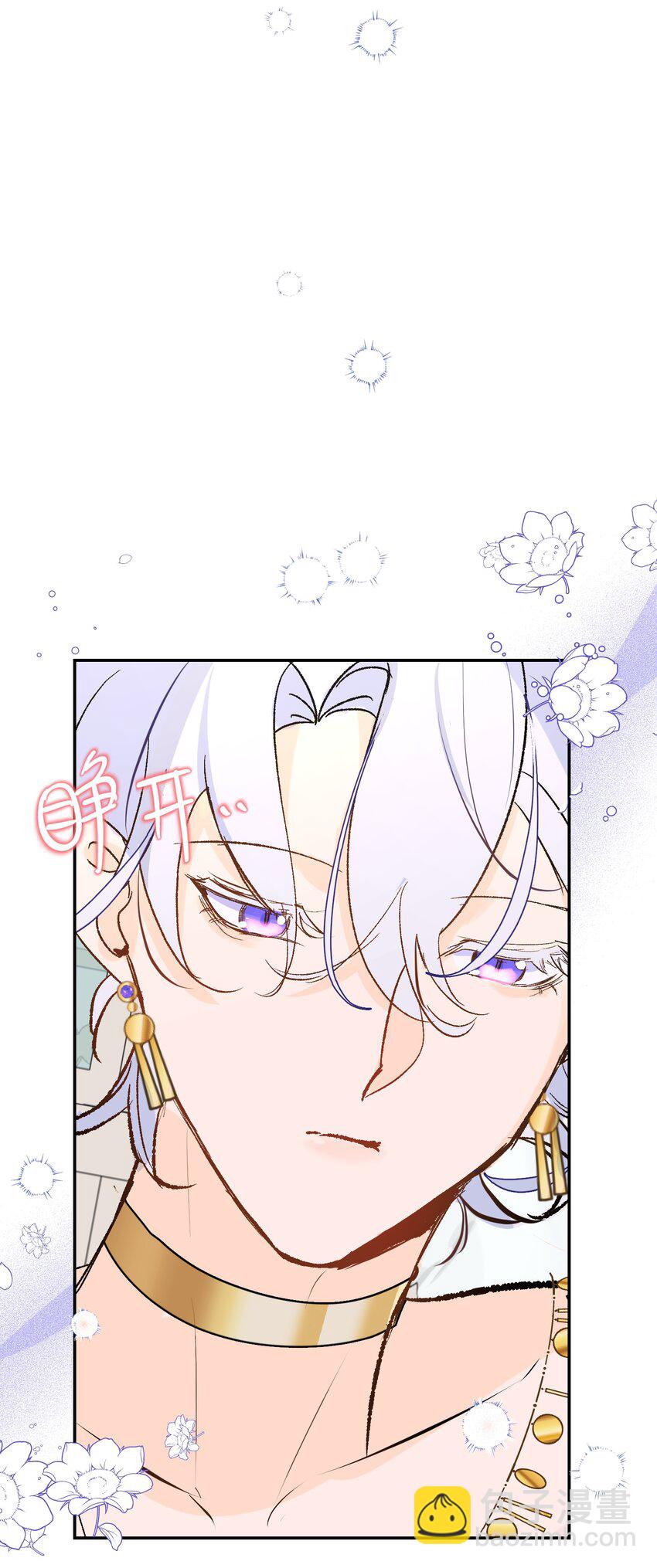 016 共浴(1/2)-第20话