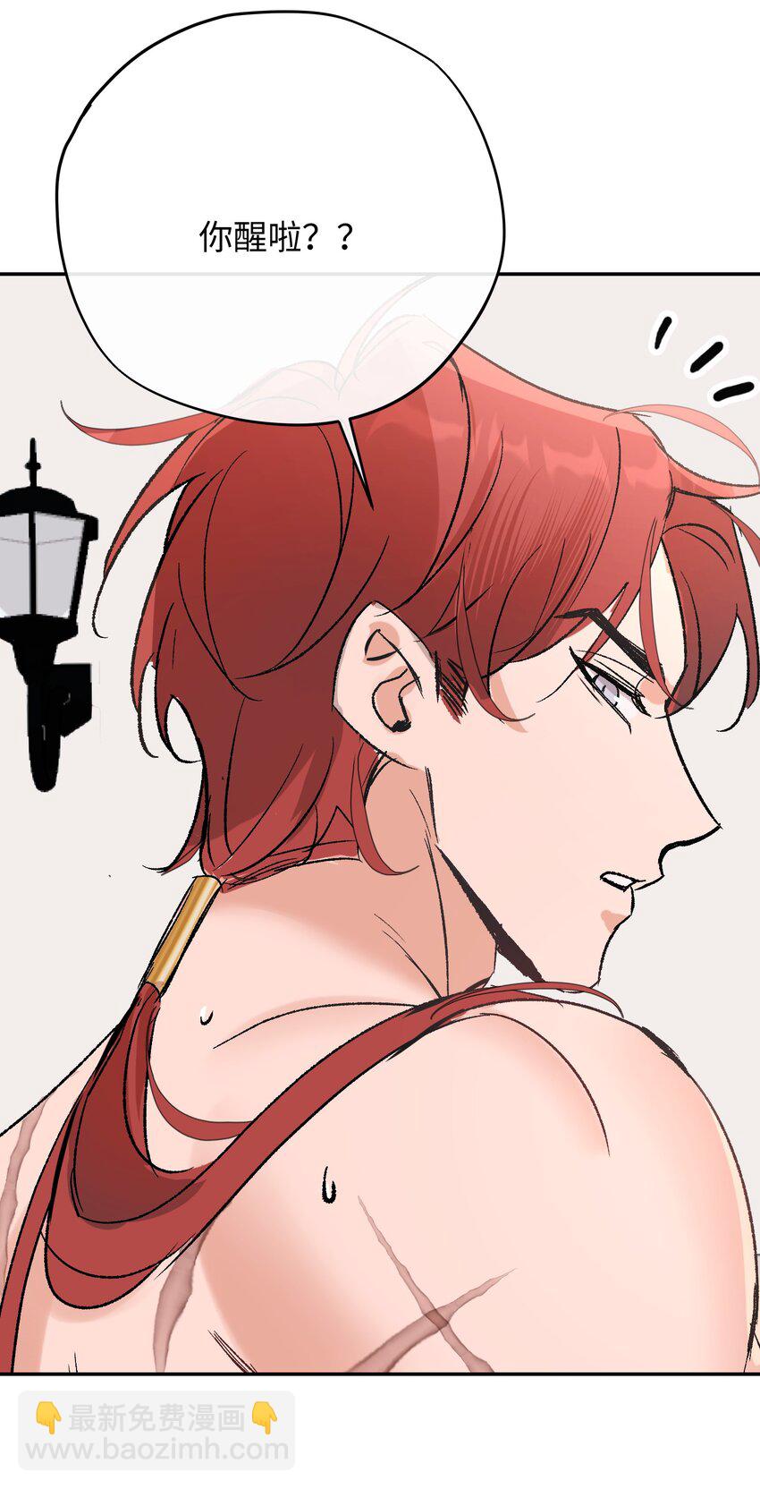 016 共浴(1/2)-第20话