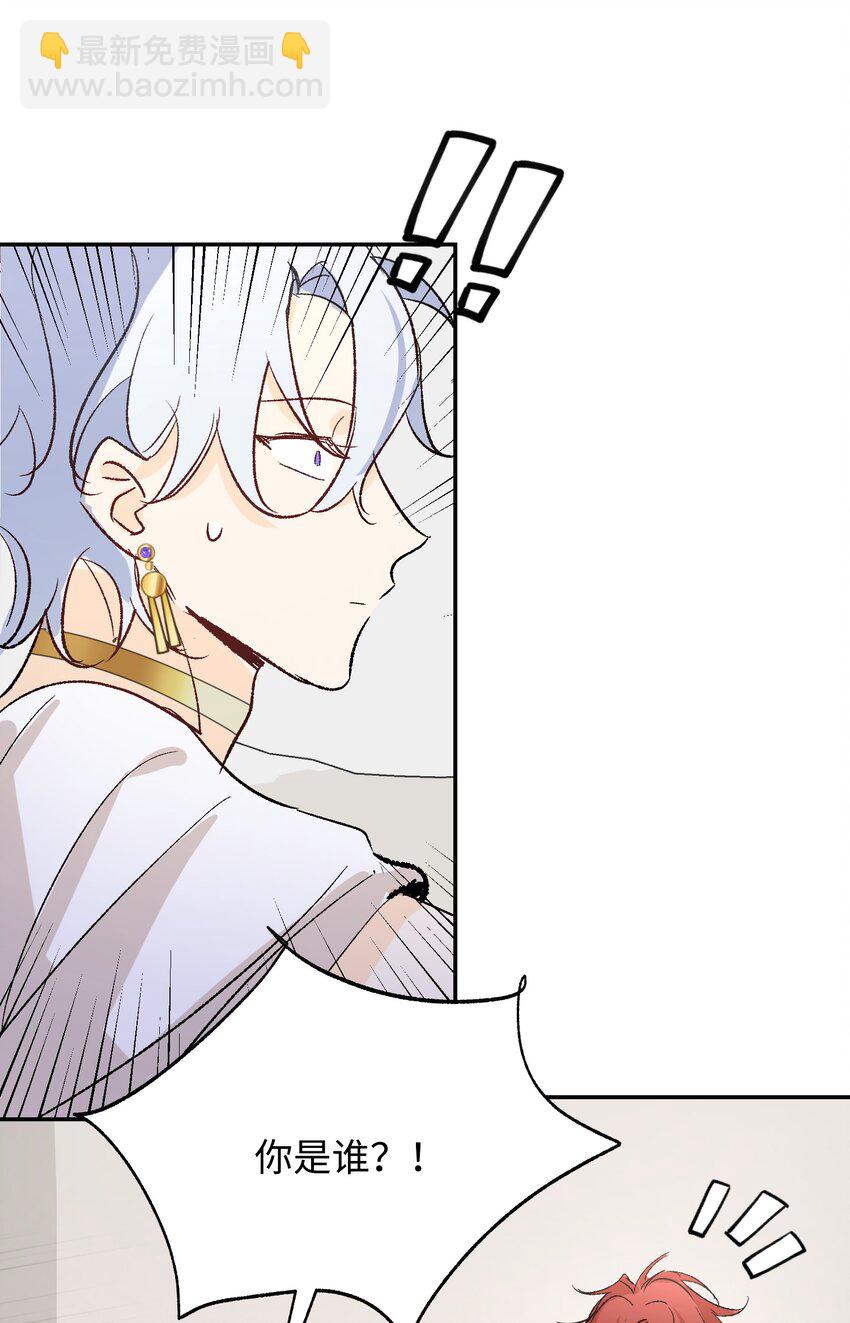 016 共浴(1/2)-第20话