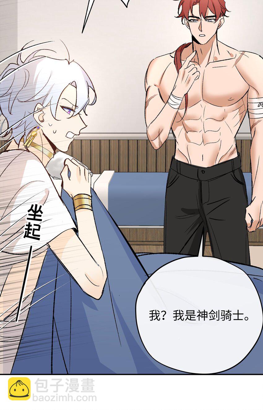 016 共浴(1/2)-第20话