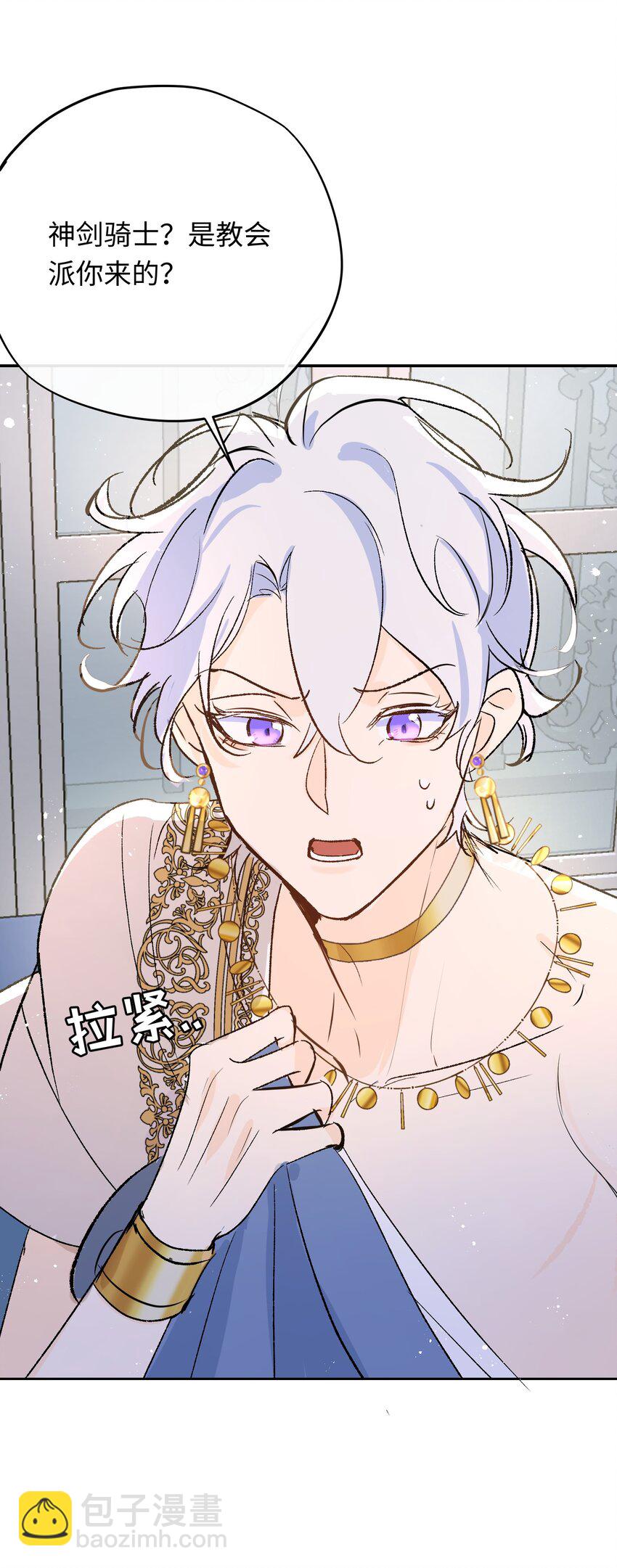 016 共浴(1/2)-第20话