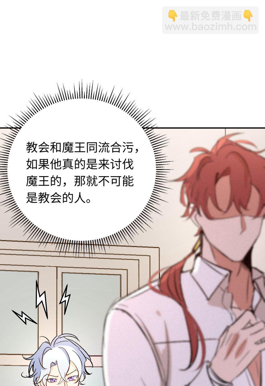 016 共浴(1/2)-第20话