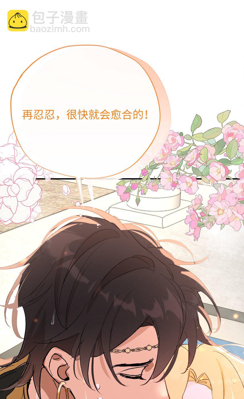 016 共浴(1/2)-第20话