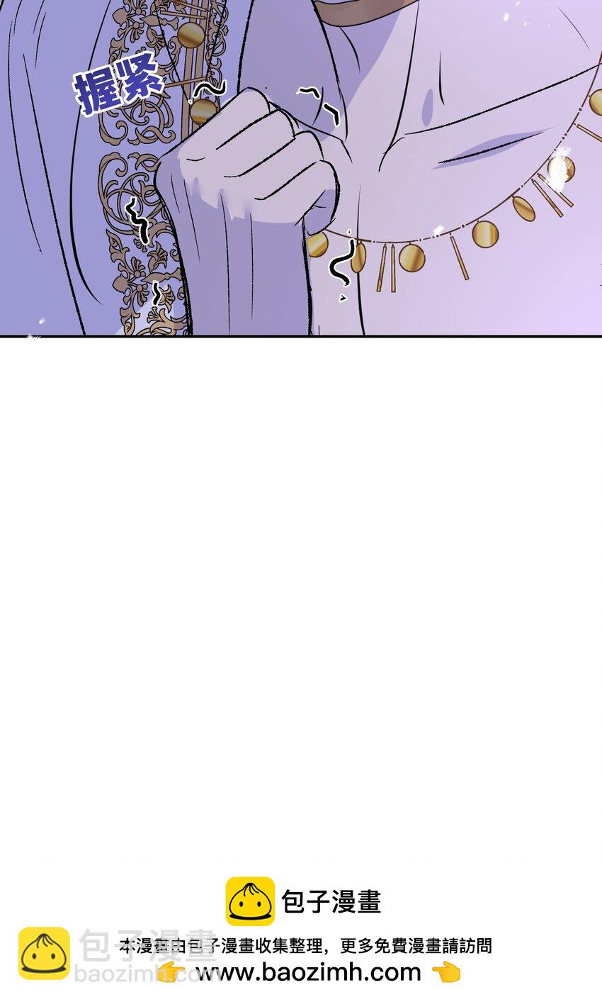 016 共浴(1/2)-第20话