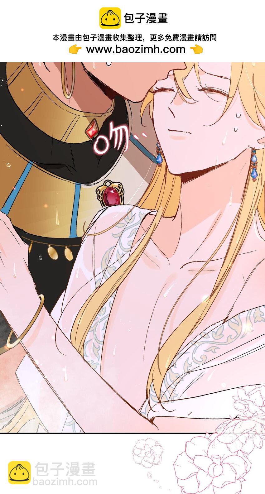 016 共浴(1/2)-第20话