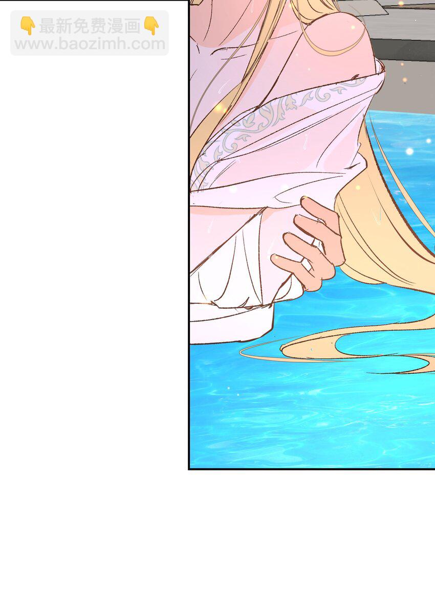 016 共浴(1/2)-第20话