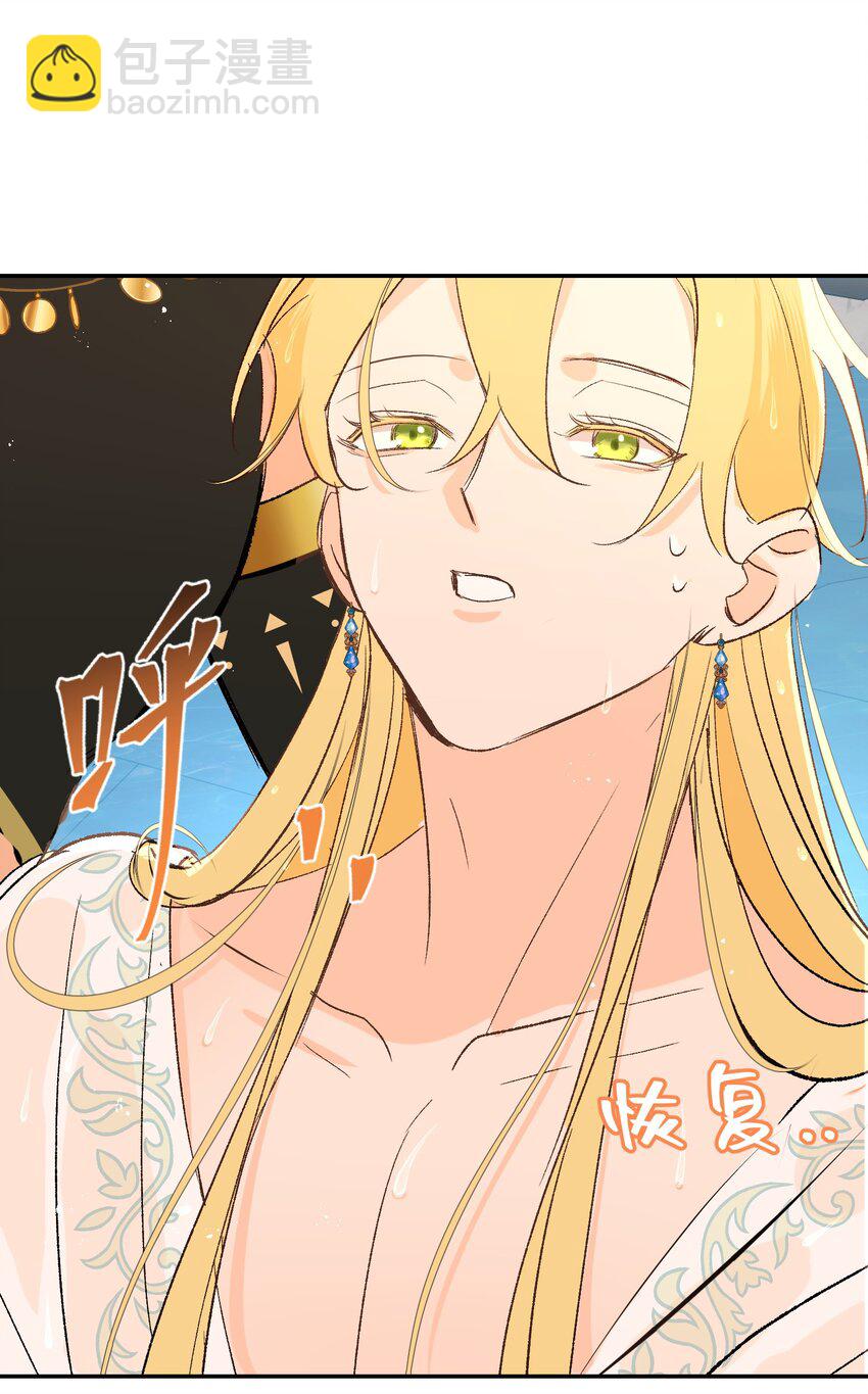 016 共浴(1/2)-第20话