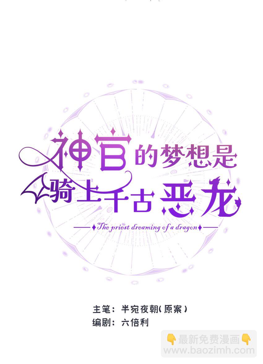 017 袒露心声-第22话