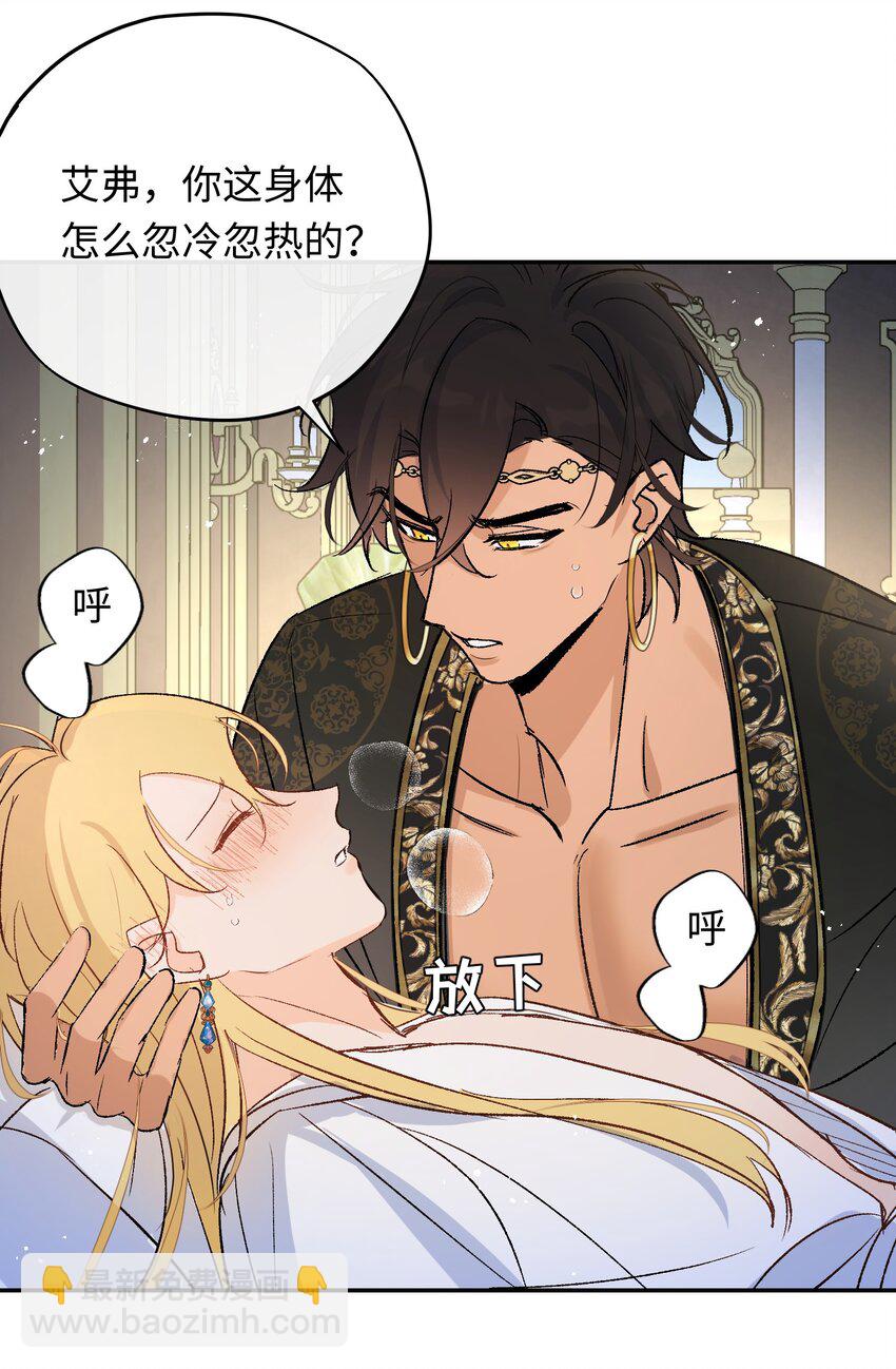 017 袒露心声-第22话