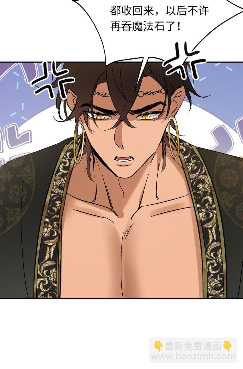 017 袒露心声-第22话