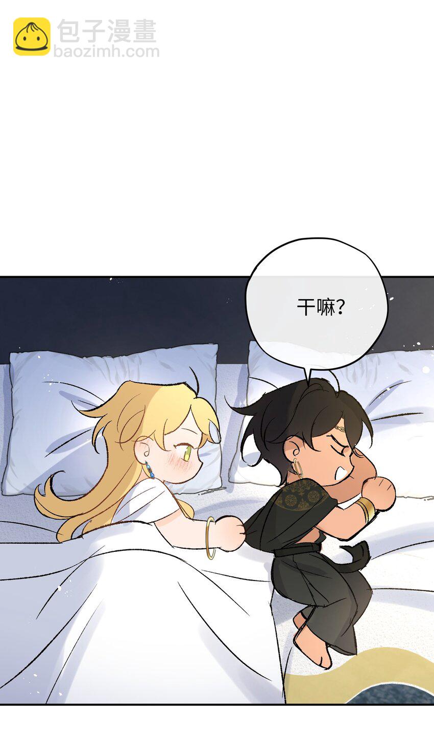 017 袒露心声-第22话