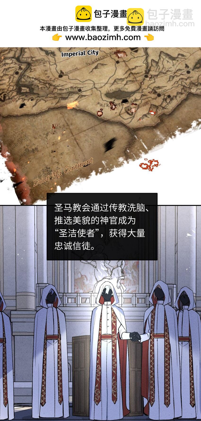 017 袒露心声-第22话