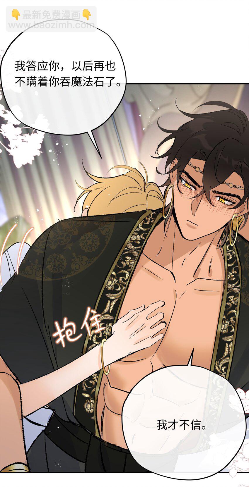 017 袒露心声-第22话