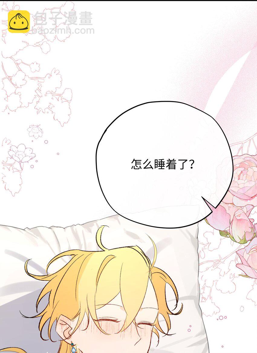 017 袒露心声-第22话