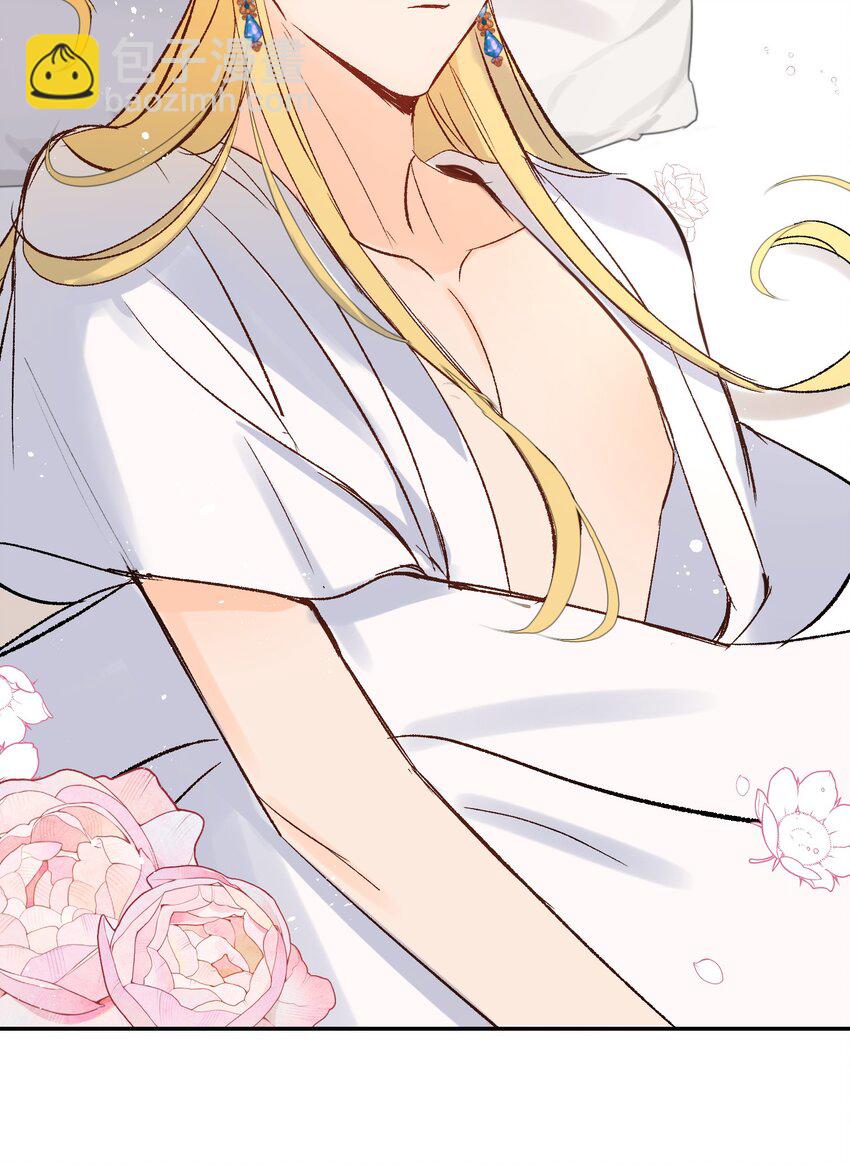 017 袒露心声-第22话