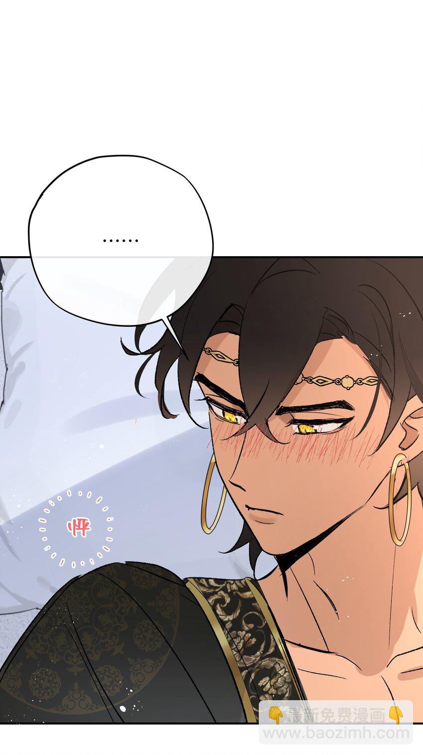 017 袒露心声-第22话