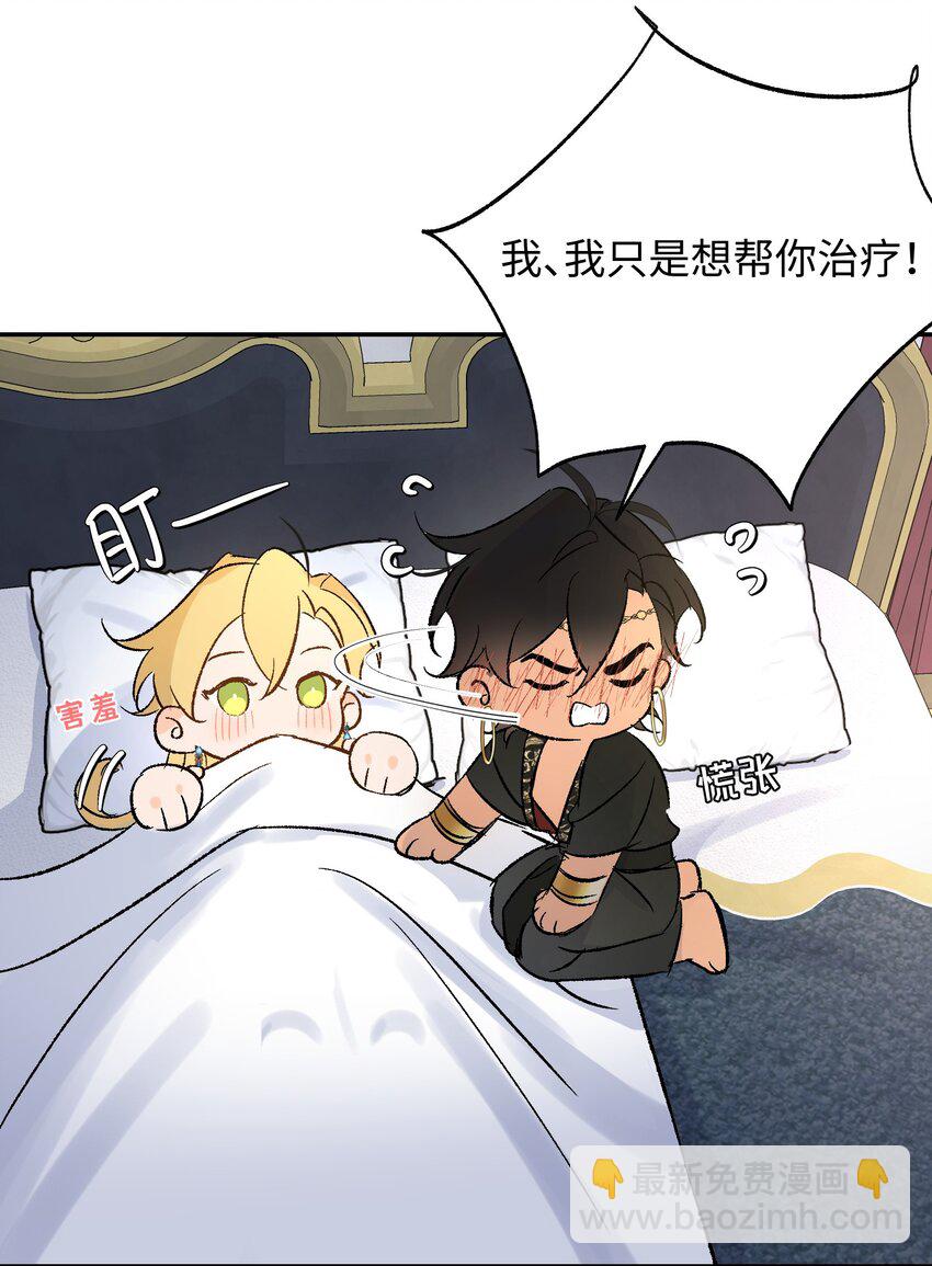 017 袒露心声-第22话