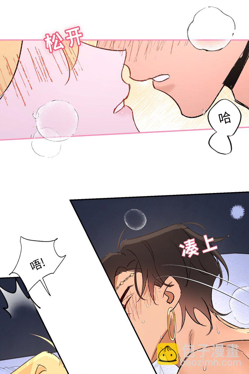 017 袒露心声-第22话