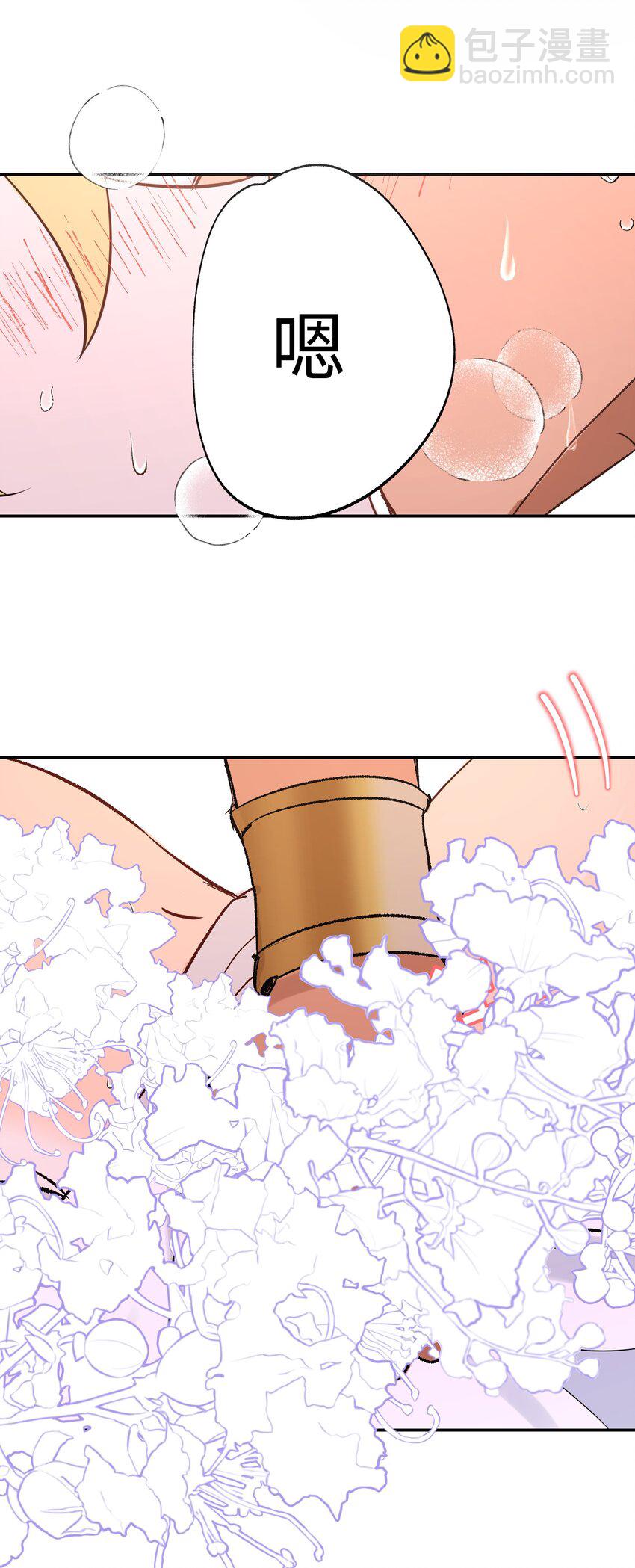 017 袒露心声-第22话