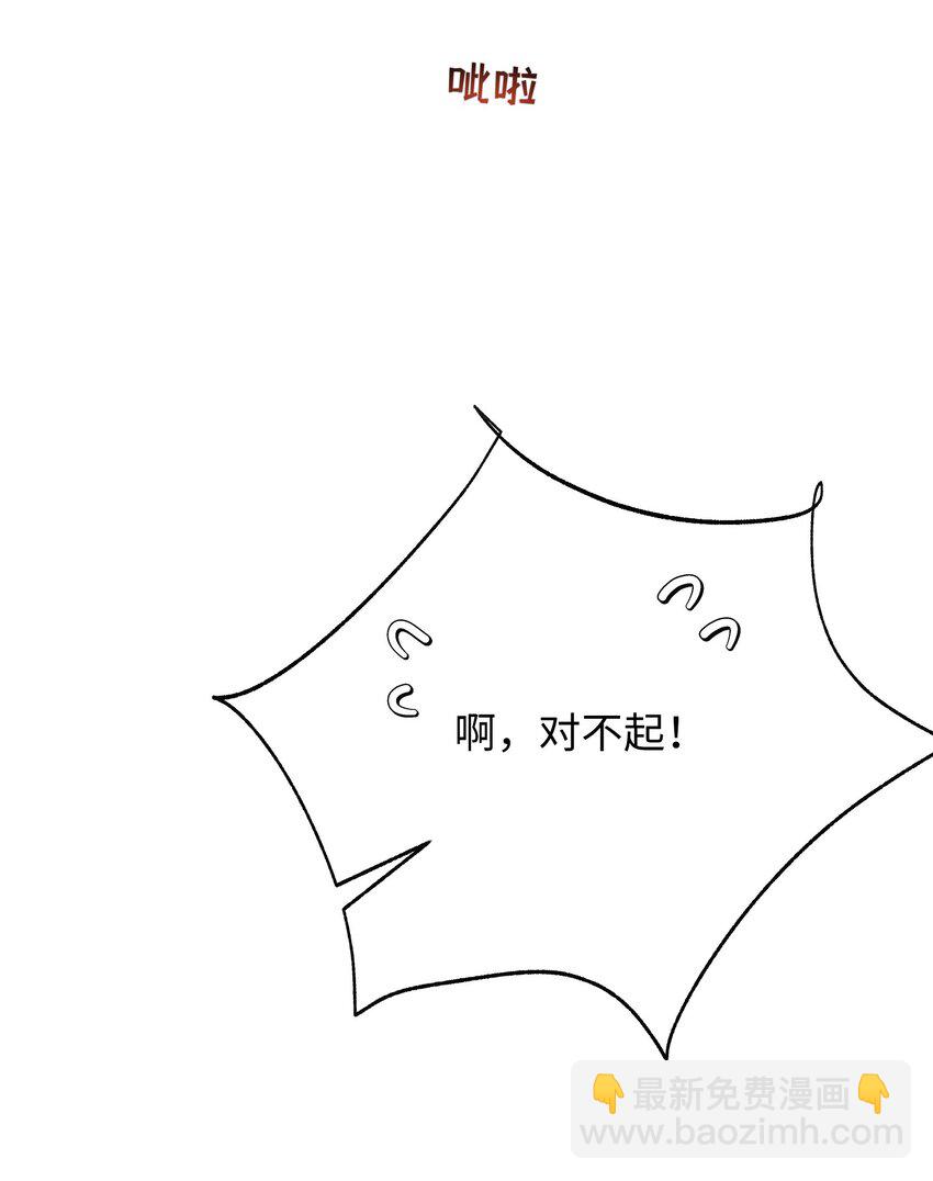 017 袒露心声-第22话