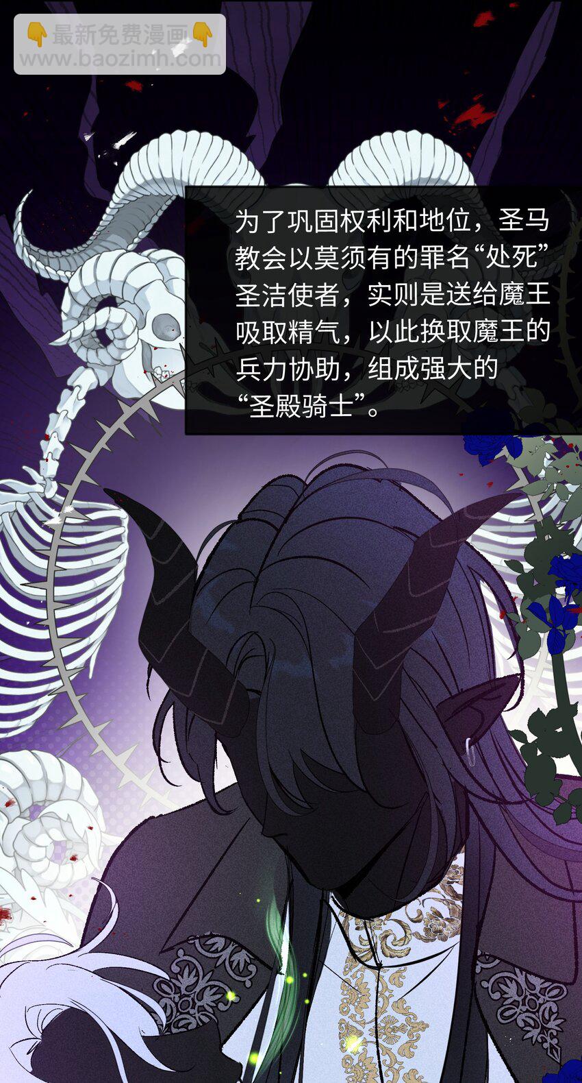 017 袒露心声-第22话