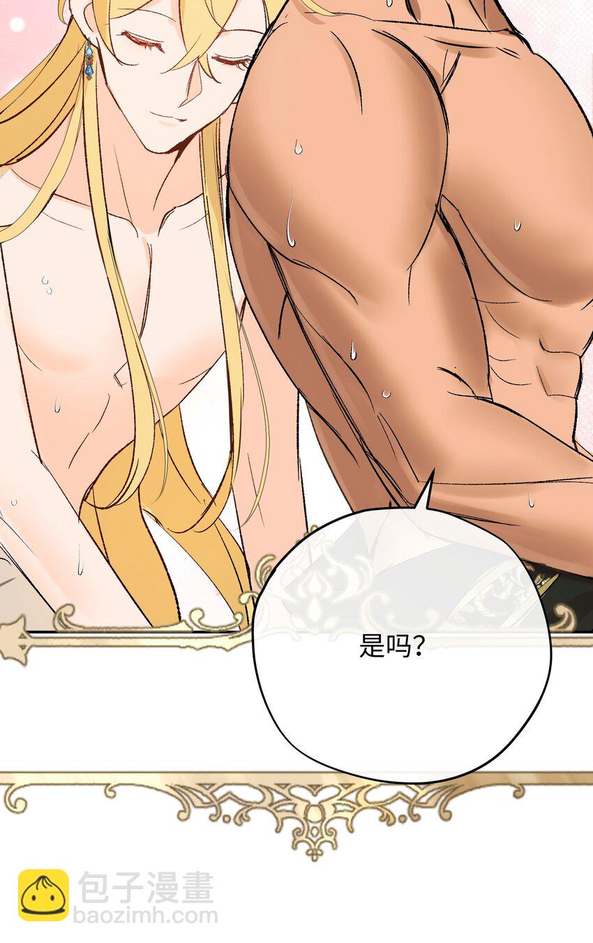 017 袒露心声-第22话