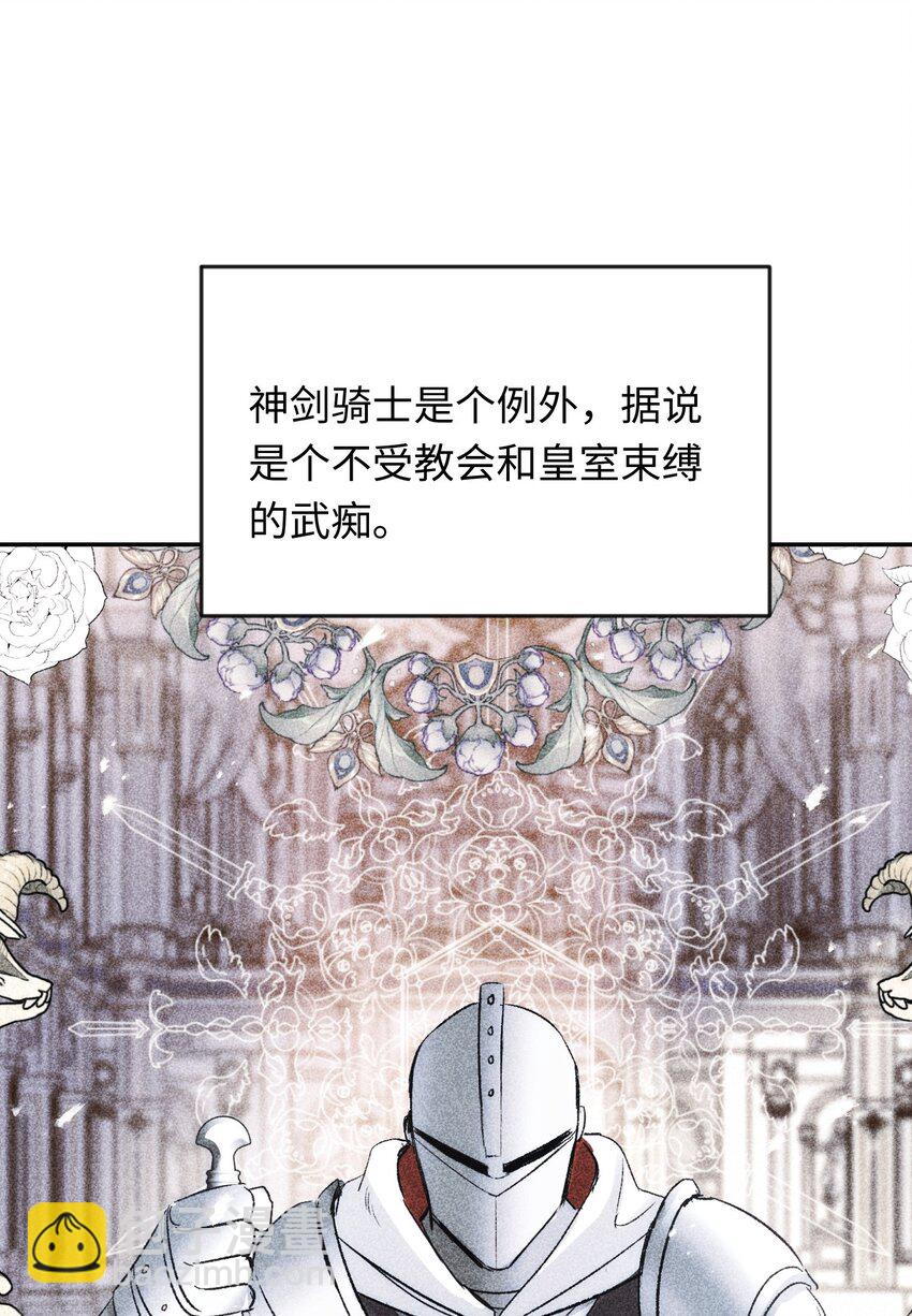 017 袒露心声-第22话