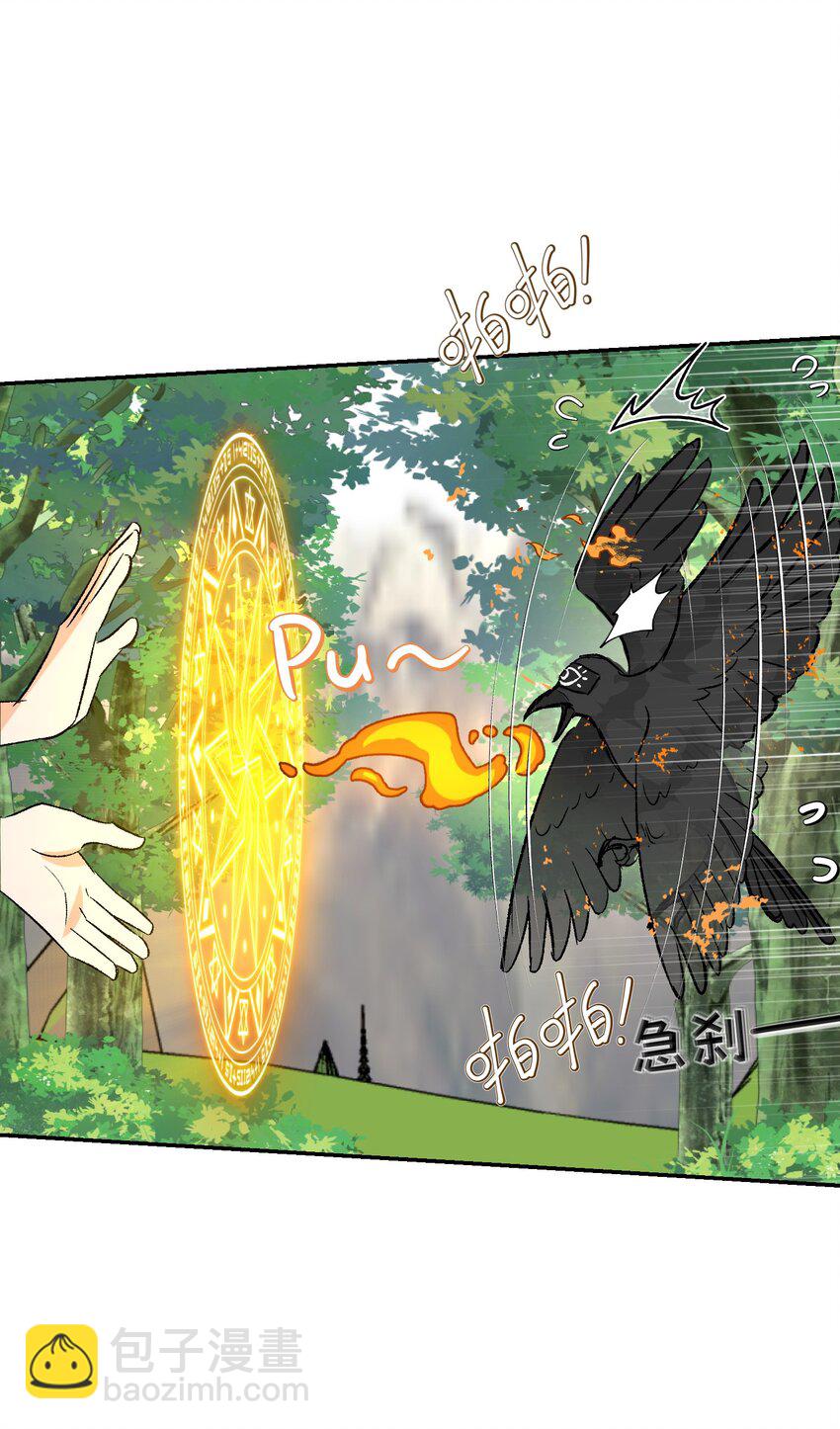 019 魔王的爪牙-第24话