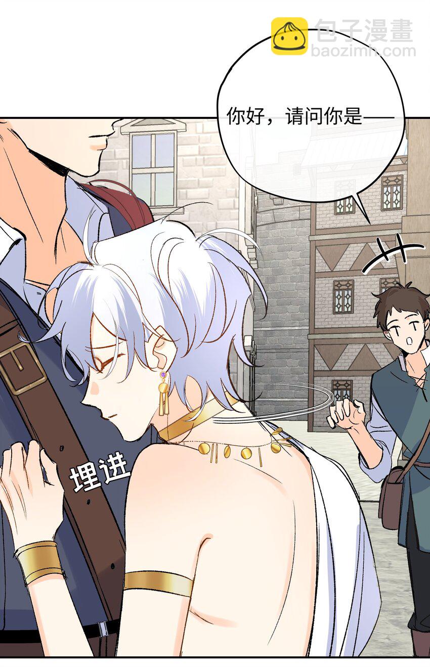 019 魔王的爪牙-第24话