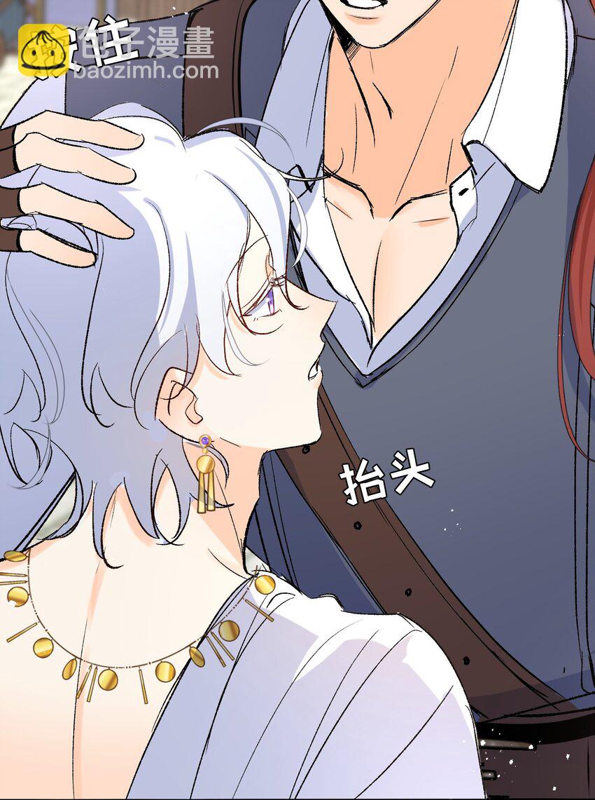 019 魔王的爪牙-第24话