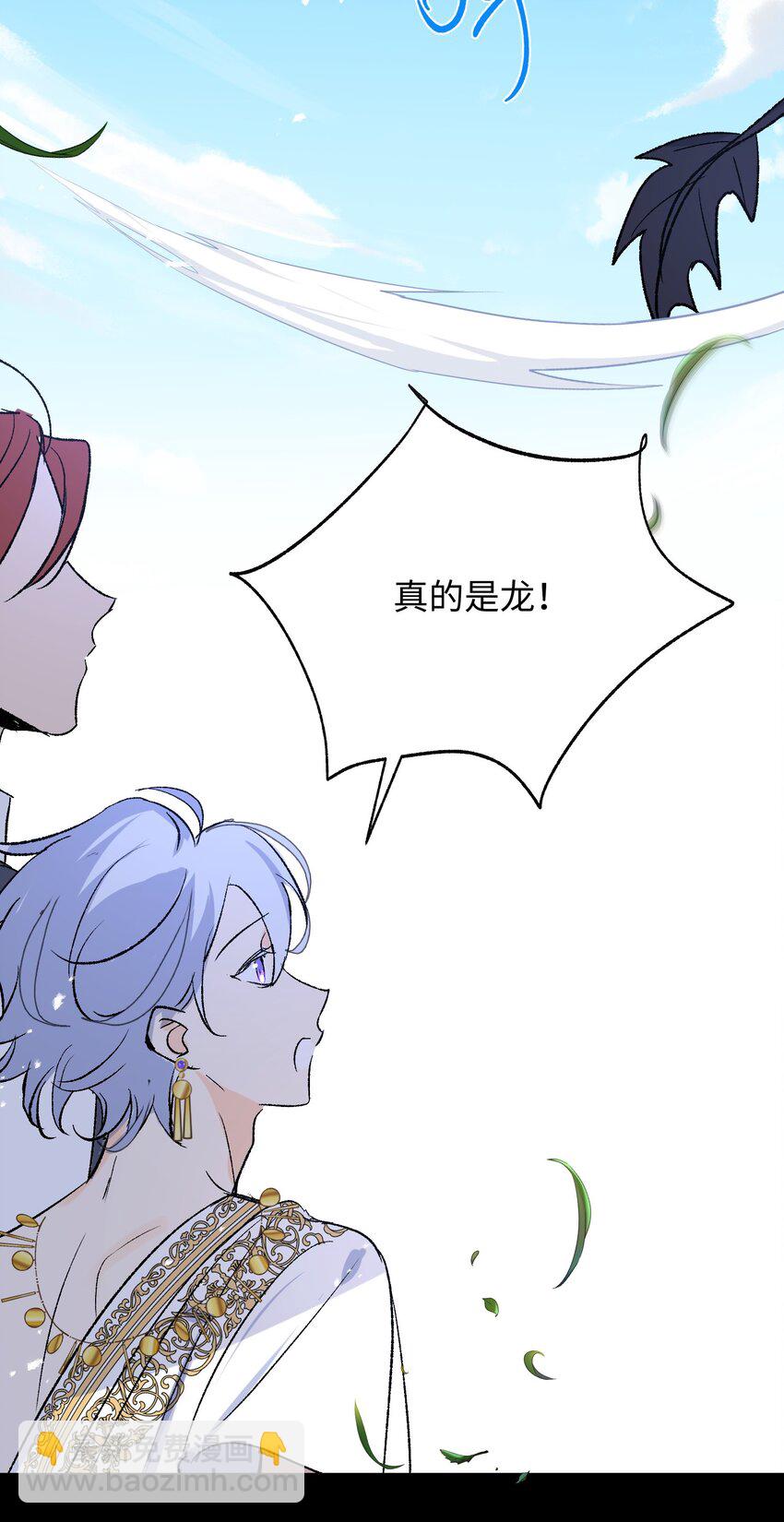 020 神官vs魔王(1/2)-第26话