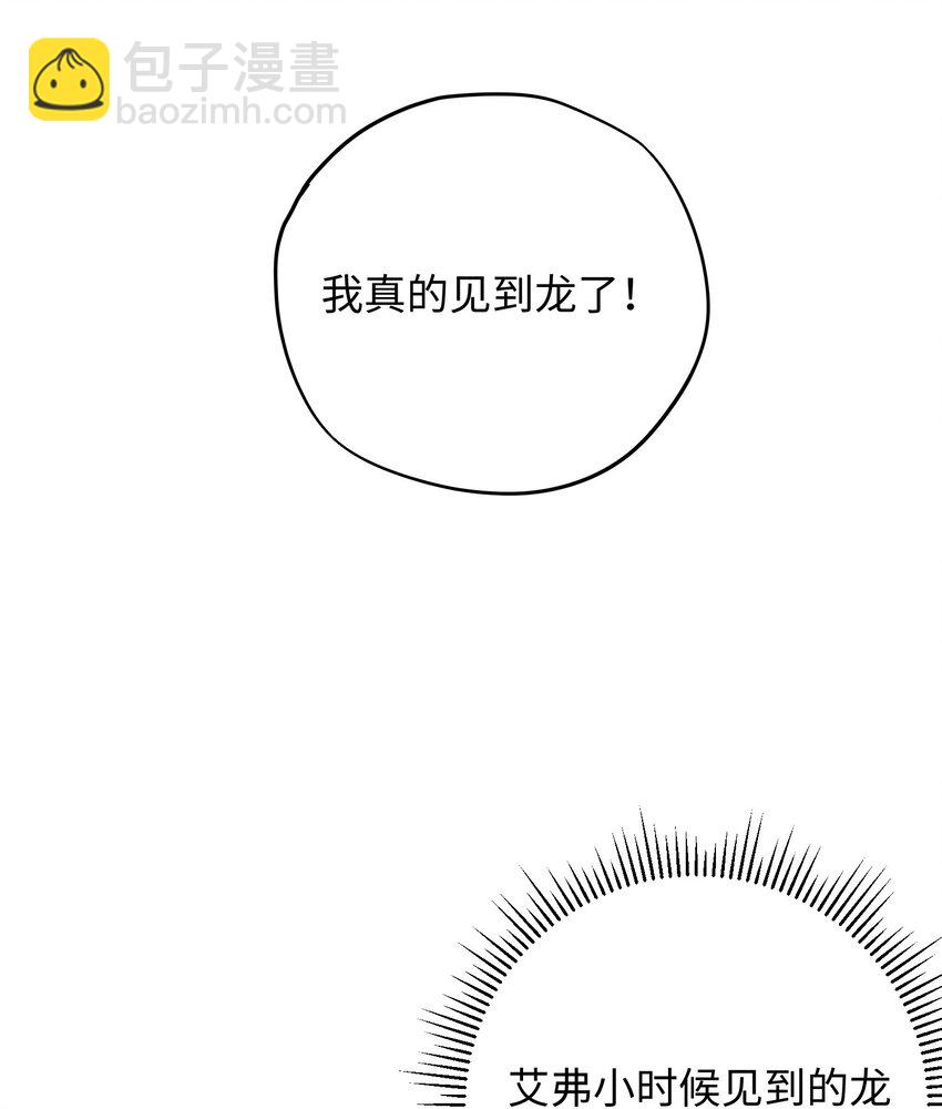 020 神官vs魔王(1/2)-第26话