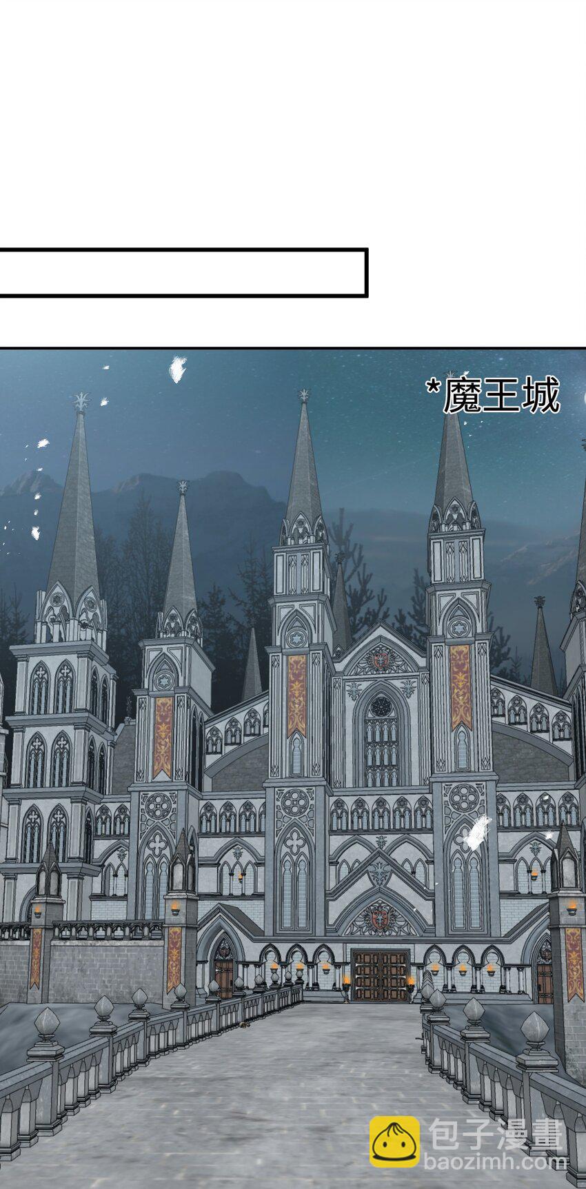 020 神官vs魔王(1/2)-第26话