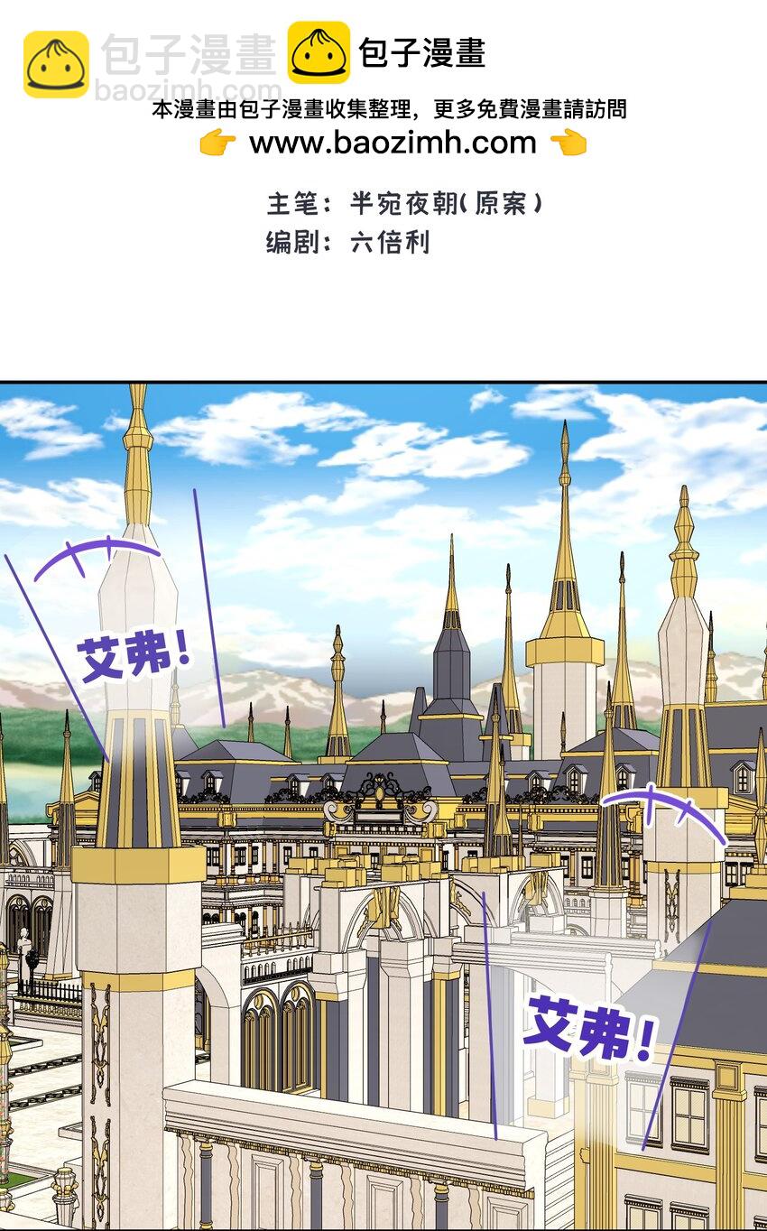 020 神官vs魔王(1/2)-第26话