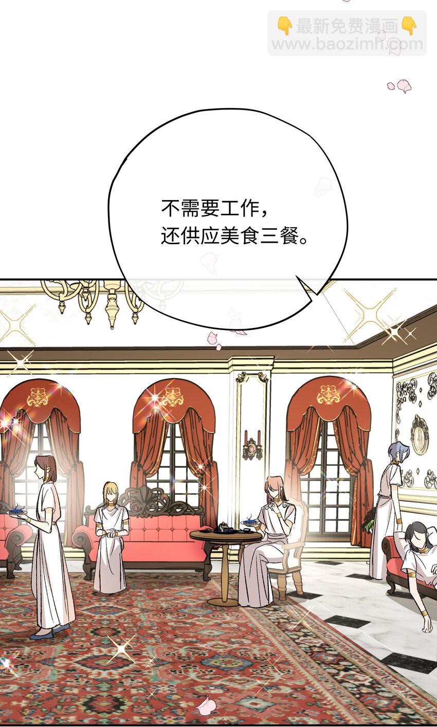 020 神官vs魔王(1/2)-第26话