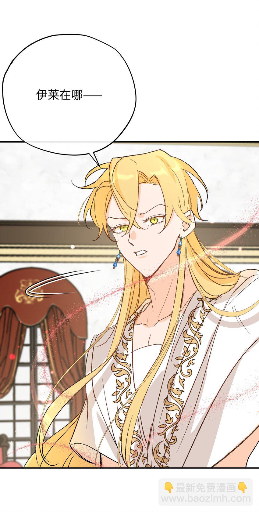 020 神官vs魔王(1/2)-第26话