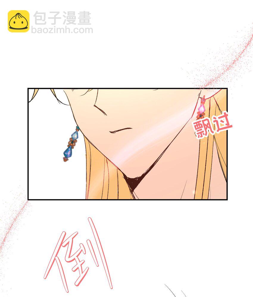 020 神官vs魔王(1/2)-第26话