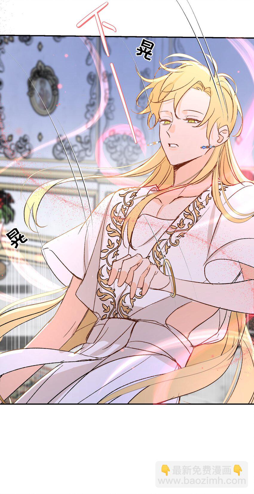 020 神官vs魔王(1/2)-第26话