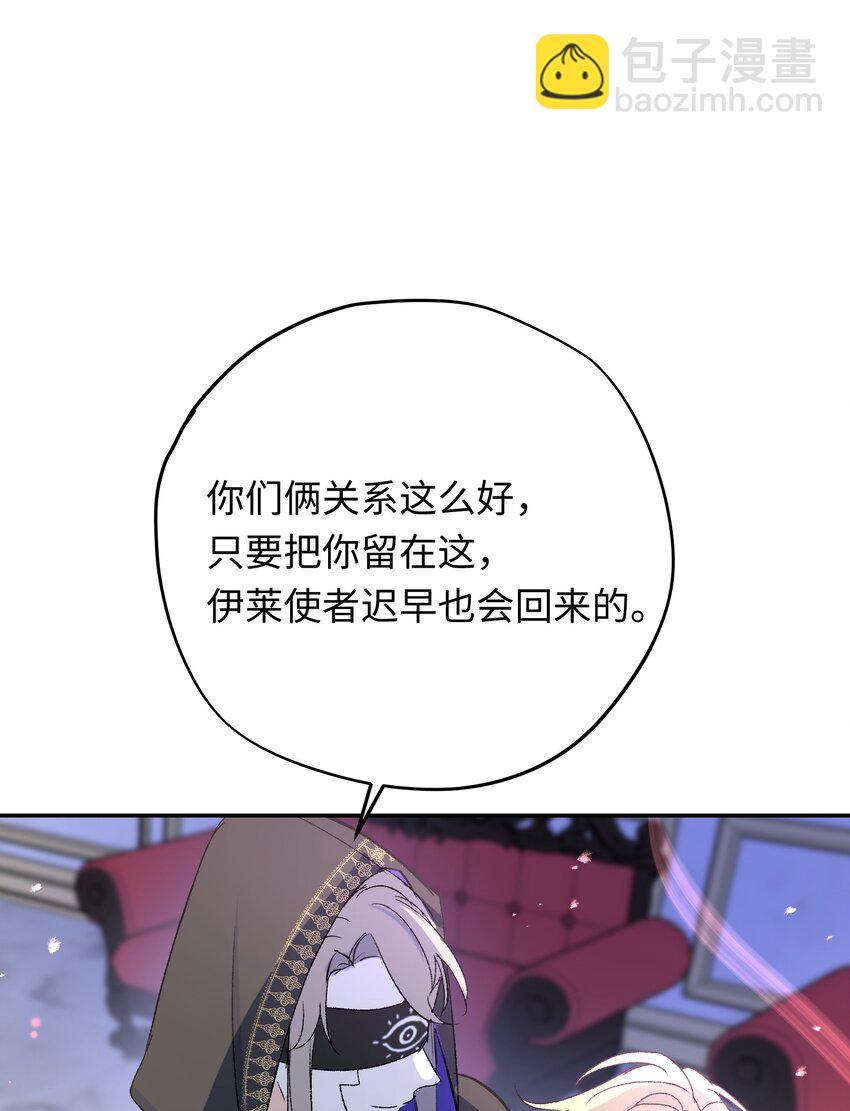 020 神官vs魔王(1/2)-第26话