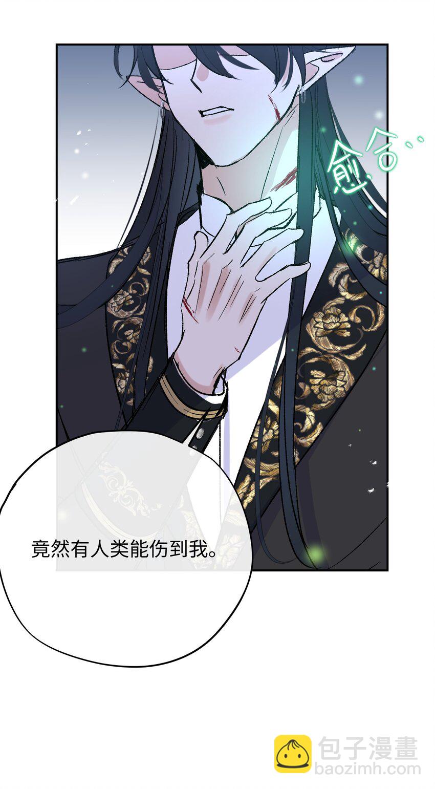 020 神官vs魔王(1/2)-第26话