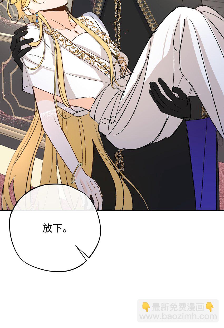 020 神官vs魔王(1/2)-第26话