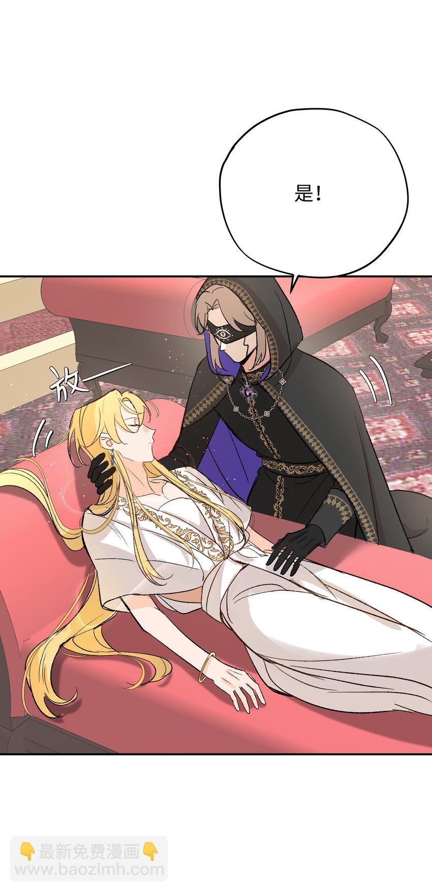 020 神官vs魔王(1/2)-第26话