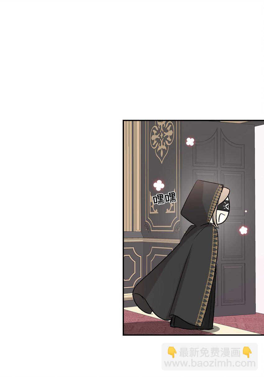 020 神官vs魔王(1/2)-第26话