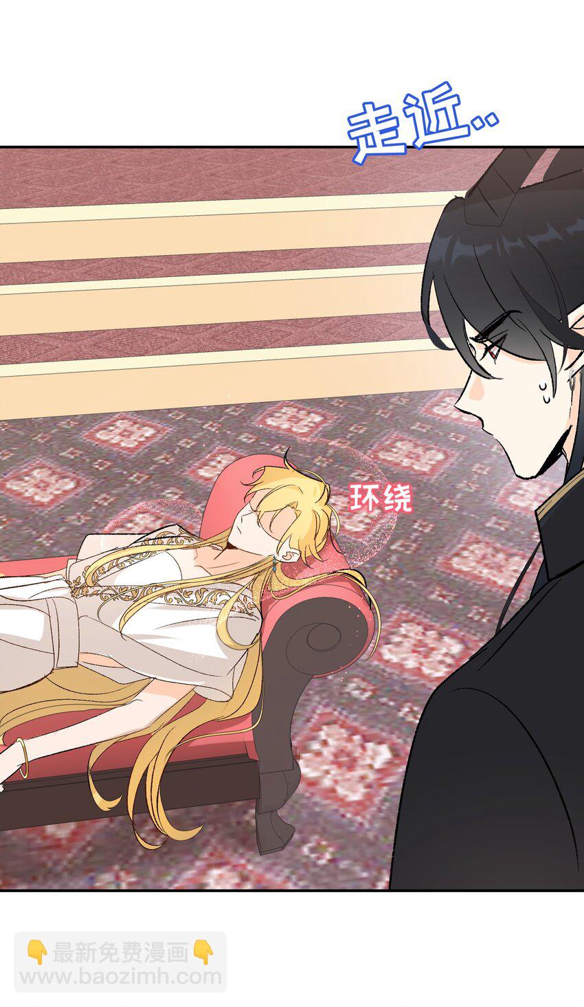 020 神官vs魔王(1/2)-第26话