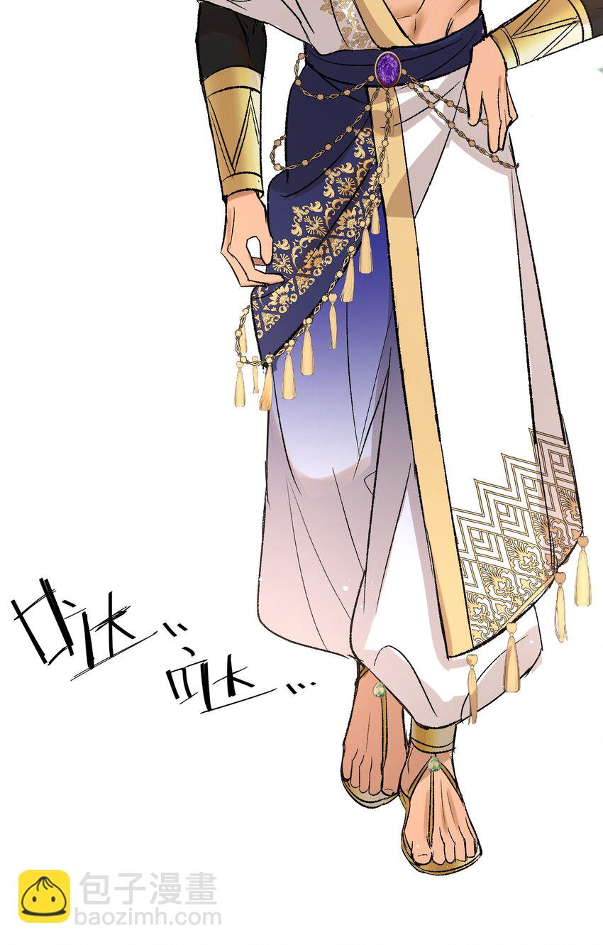 020 神官vs魔王(1/2)-第26话